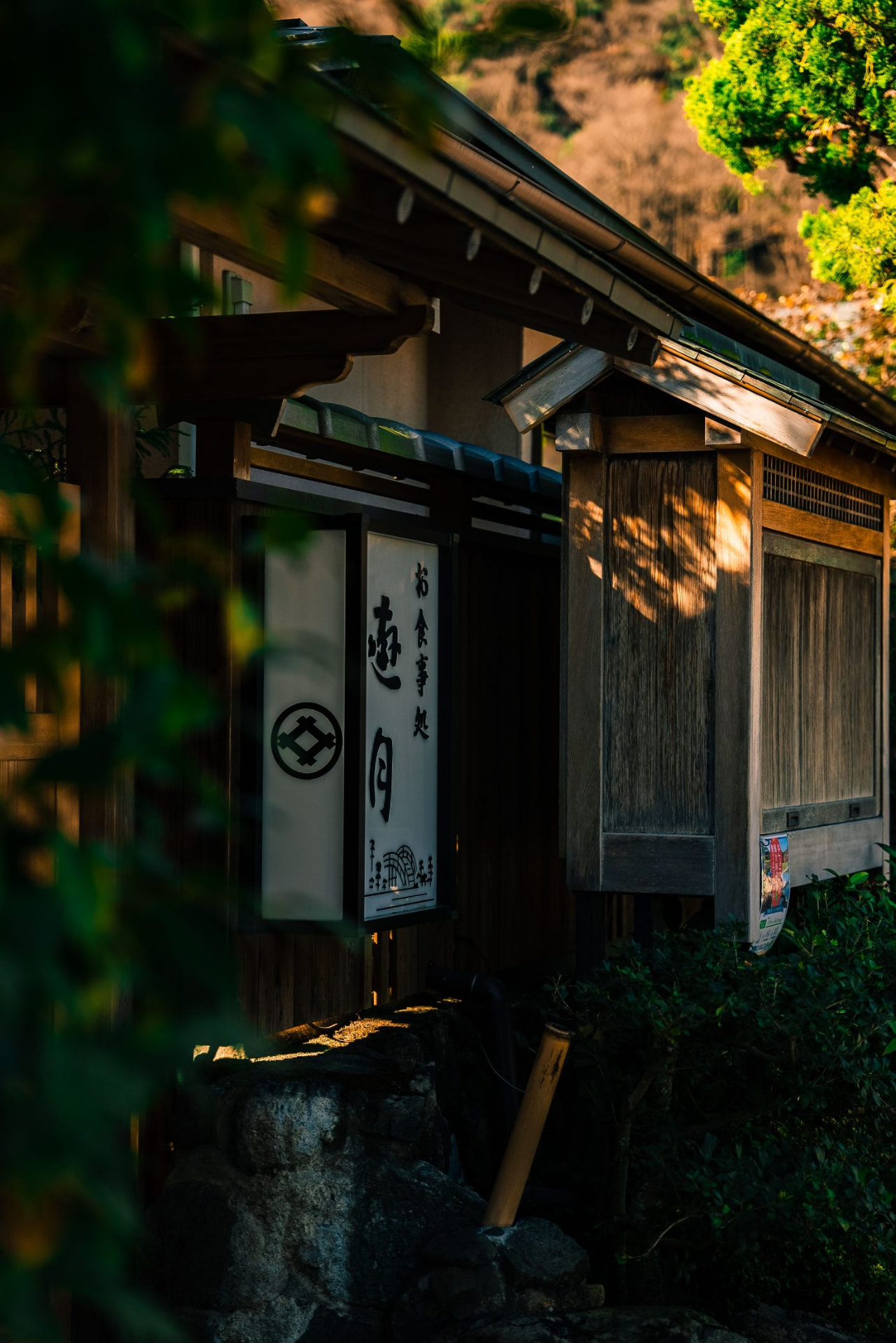 The entrance to a pilgrim lodge on Mount Haguro
